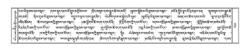 File:Terdzo-CHA-025.pdf