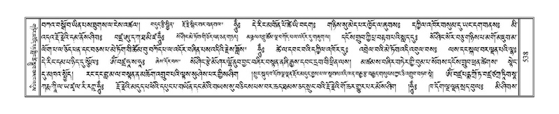 File:Terdzo-CHA-027.pdf