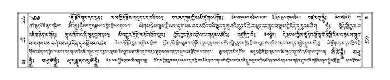 File:Terdzo-CHA-027.pdf