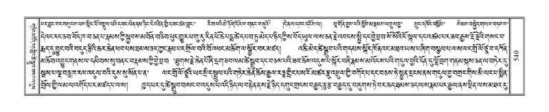 File:Terdzo-CHA-027.pdf