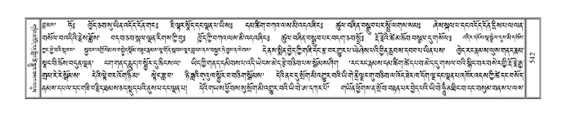 File:Terdzo-CHA-027.pdf