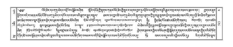 File:Terdzo-CHA-027.pdf