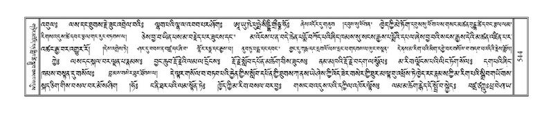 File:Terdzo-CHA-027.pdf