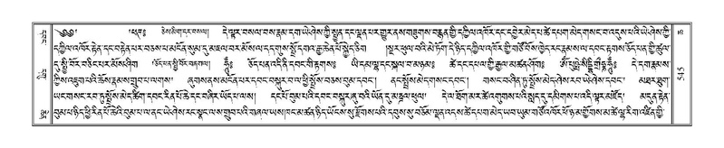 File:Terdzo-CHA-027.pdf