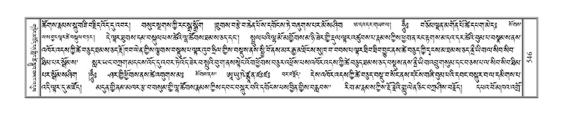 File:Terdzo-CHA-027.pdf