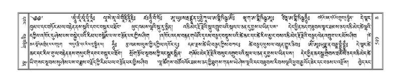 File:Terdzo-CHA-027.pdf