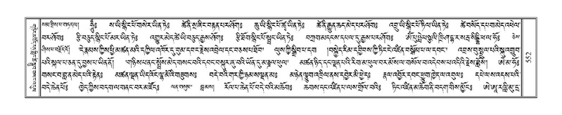 File:Terdzo-CHA-027.pdf