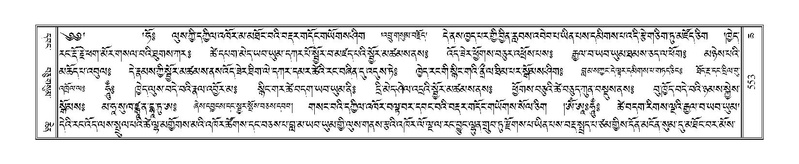 File:Terdzo-CHA-027.pdf