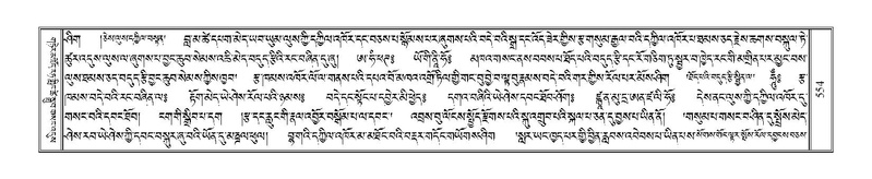 File:Terdzo-CHA-027.pdf