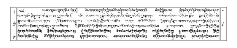 File:Terdzo-CHA-027.pdf