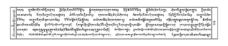 File:Terdzo-CHA-027.pdf