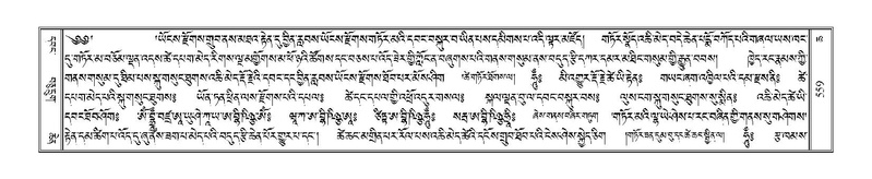 File:Terdzo-CHA-027.pdf