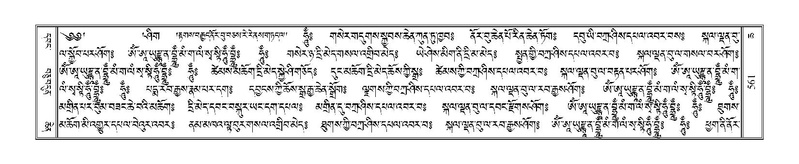 File:Terdzo-CHA-027.pdf