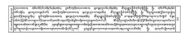 File:Terdzo-CHA-027.pdf