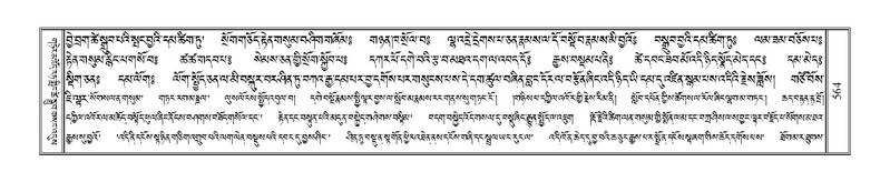 File:Terdzo-CHA-027.pdf