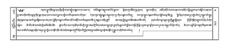 File:Terdzo-CHA-027.pdf