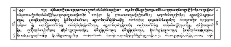 File:Terdzo-CHA-028.pdf