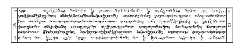 File:Terdzo-CHA-028.pdf