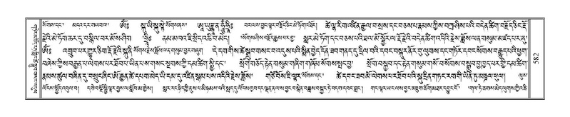 File:Terdzo-CHA-028.pdf
