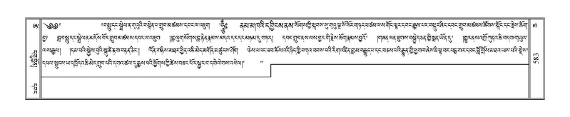 File:Terdzo-CHA-028.pdf