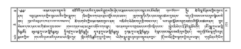 File:Terdzo-CHA-028.pdf