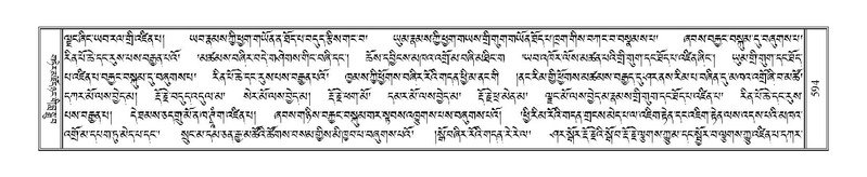 File:Terdzo-CHA-029.pdf