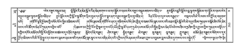 File:Terdzo-CHA-029.pdf