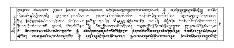 File:Terdzo-CHA-029.pdf