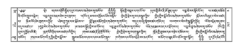 File:Terdzo-CHA-029.pdf