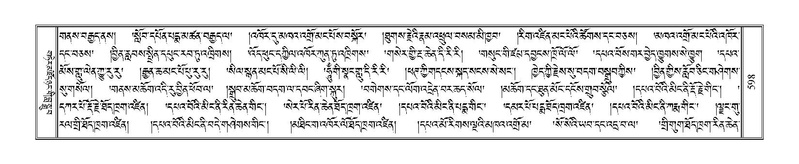 File:Terdzo-CHA-029.pdf