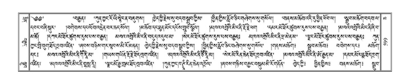 File:Terdzo-CHA-029.pdf