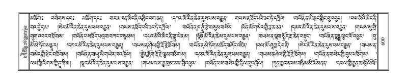 File:Terdzo-CHA-029.pdf