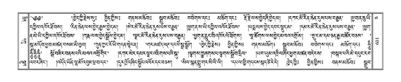File:Terdzo-CHA-029.pdf