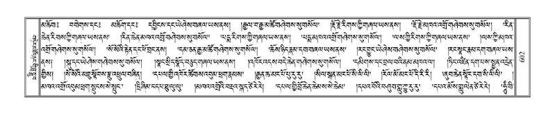 File:Terdzo-CHA-029.pdf