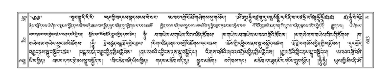 File:Terdzo-CHA-029.pdf