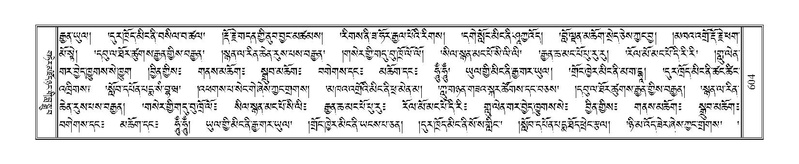 File:Terdzo-CHA-029.pdf