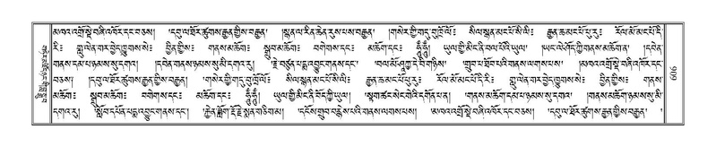 File:Terdzo-CHA-029.pdf