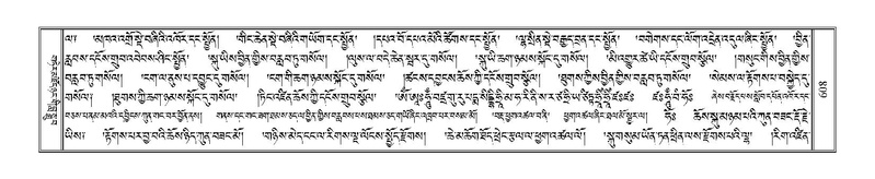 File:Terdzo-CHA-029.pdf