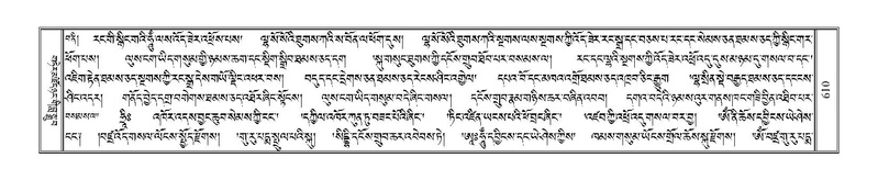 File:Terdzo-CHA-029.pdf