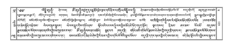 File:Terdzo-CHA-029.pdf