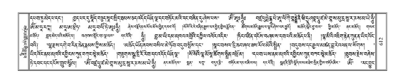 File:Terdzo-CHA-029.pdf