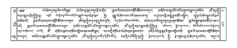 File:Terdzo-CHA-029.pdf