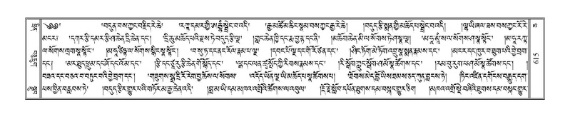 File:Terdzo-CHA-029.pdf