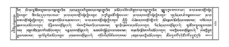 File:Terdzo-CHA-029.pdf