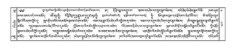 File:Terdzo-CHA-029.pdf