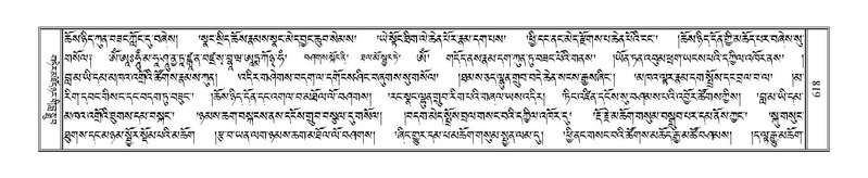 File:Terdzo-CHA-029.pdf