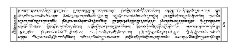 File:Terdzo-CHA-029.pdf