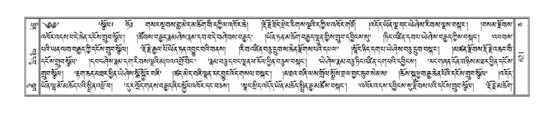 File:Terdzo-CHA-029.pdf