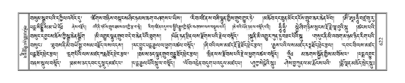 File:Terdzo-CHA-029.pdf