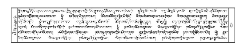 File:Terdzo-CHA-029.pdf